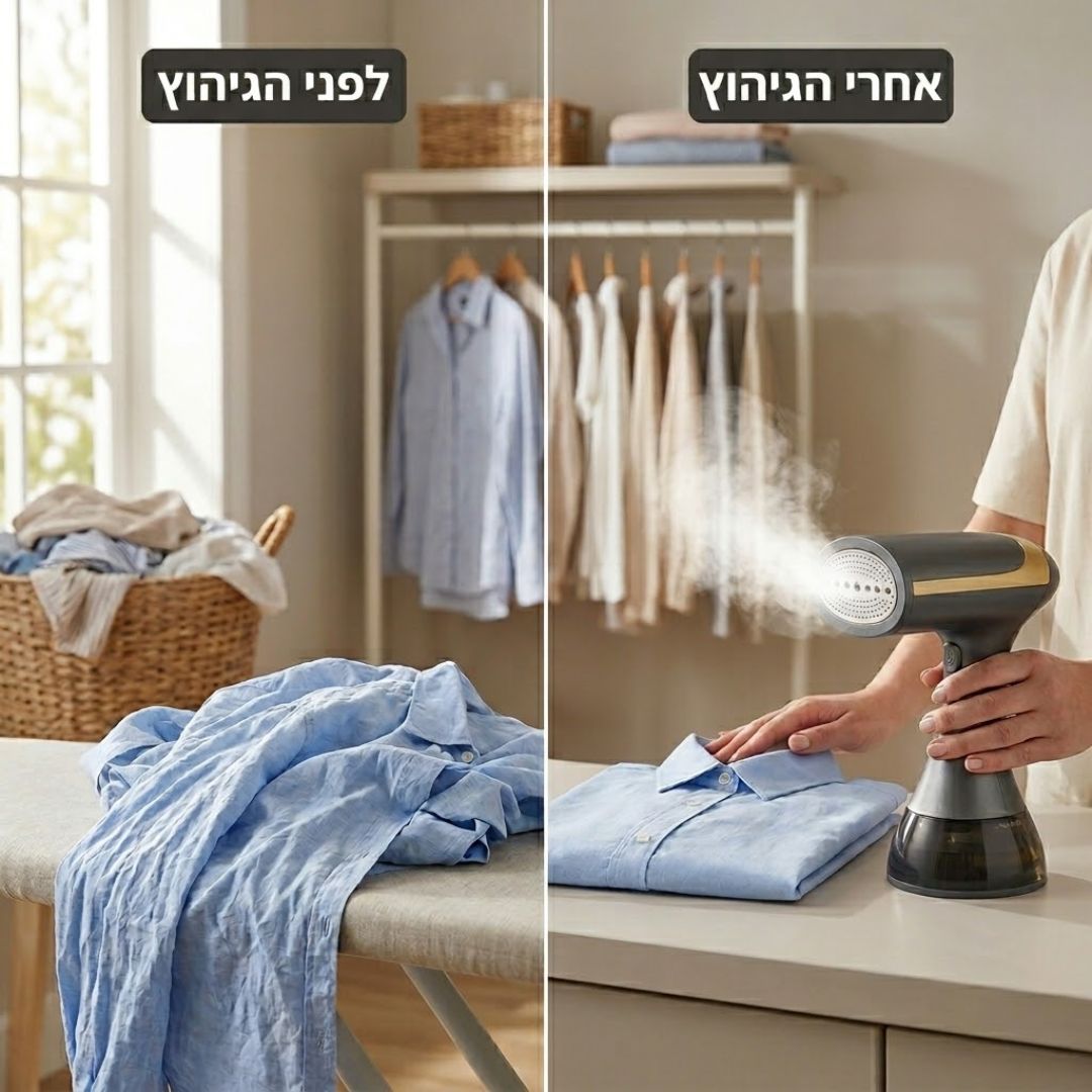 ™Neat מגהץ קיטור