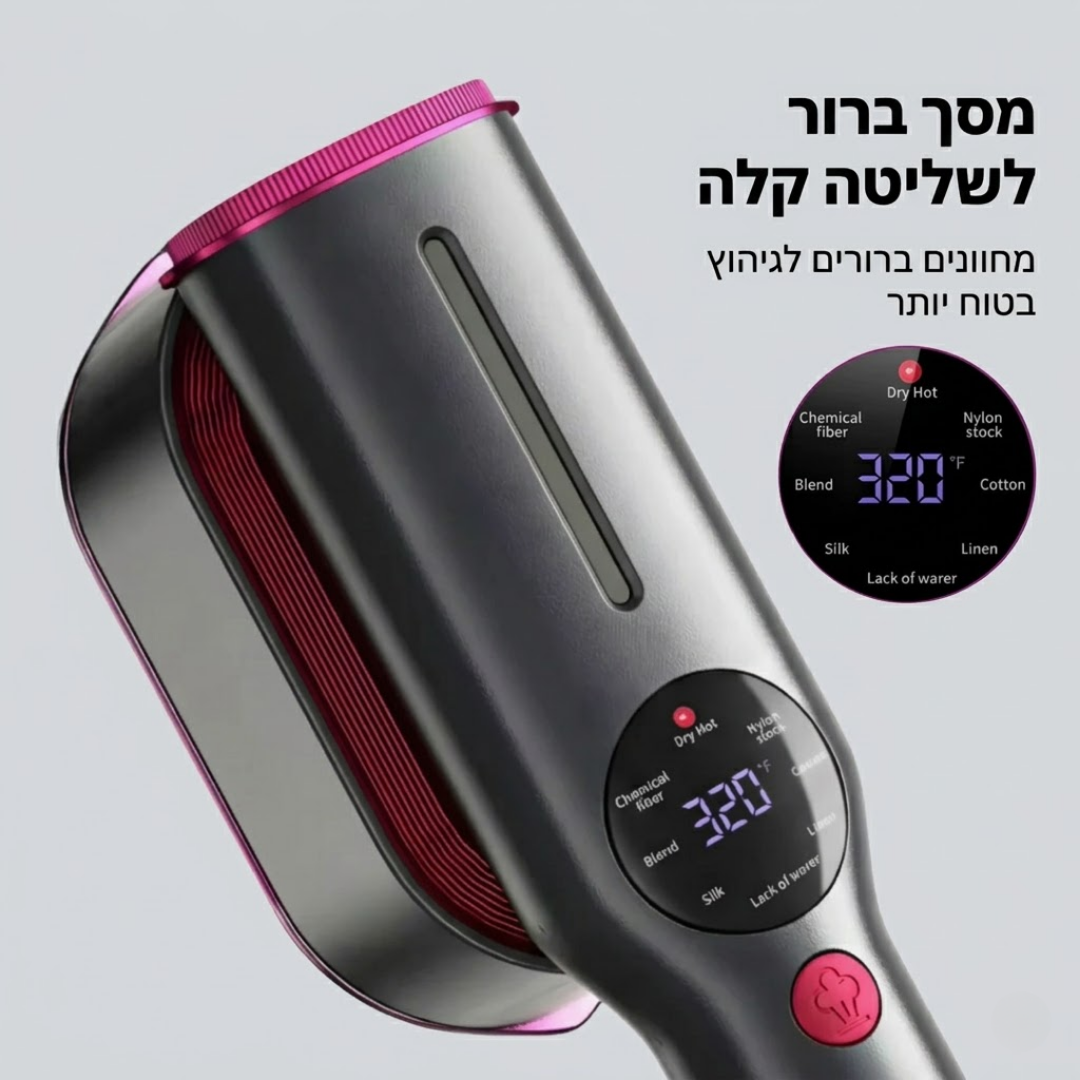 ™Neat מגהץ ואדים 2 ב-1