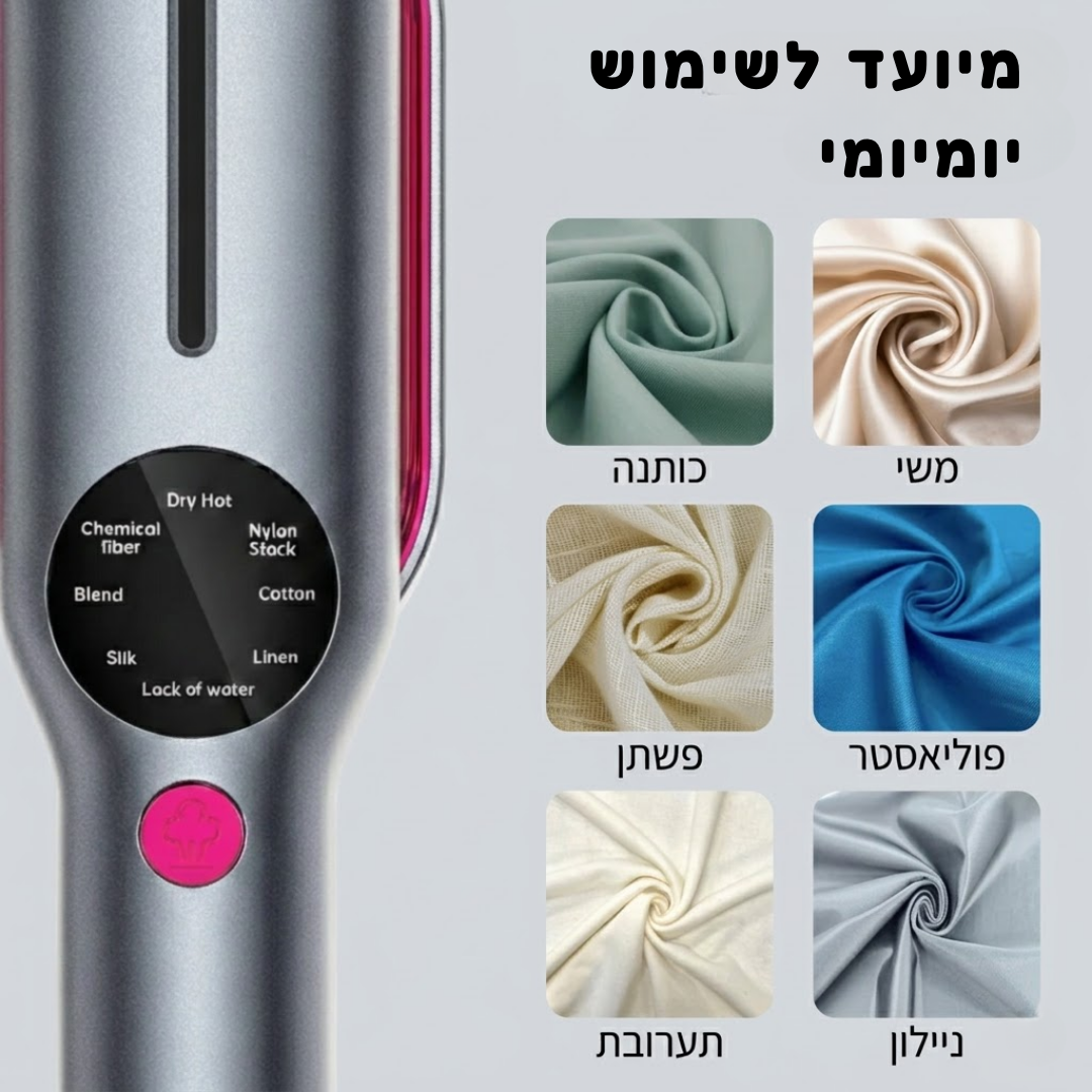 ™Neat מגהץ ואדים 2 ב-1