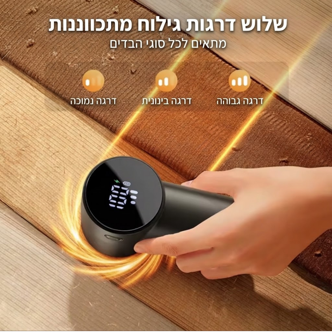 ™Neat מסיר סיבים