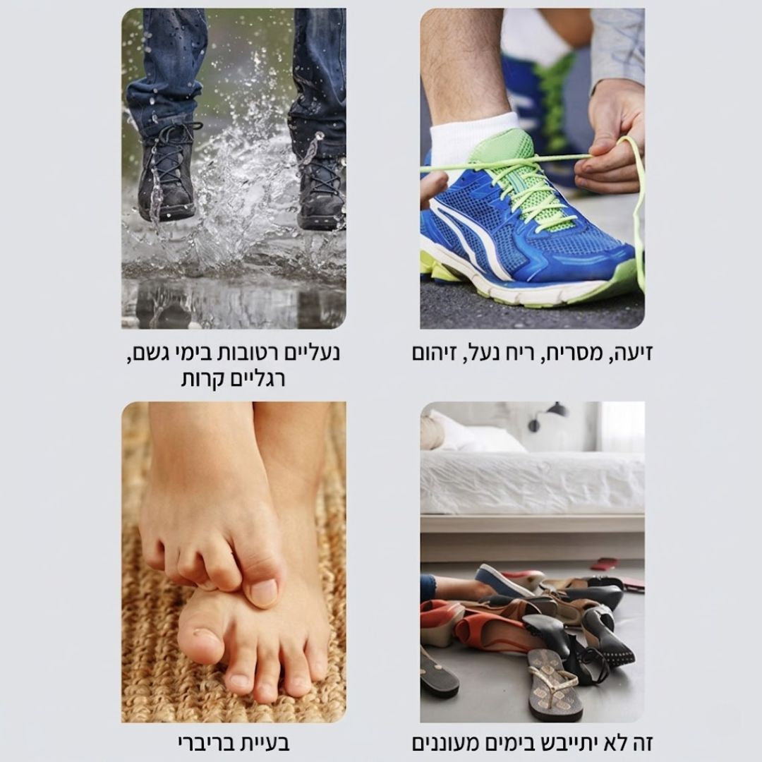 ™Neat מייבש ומסיר ריחות נעליים